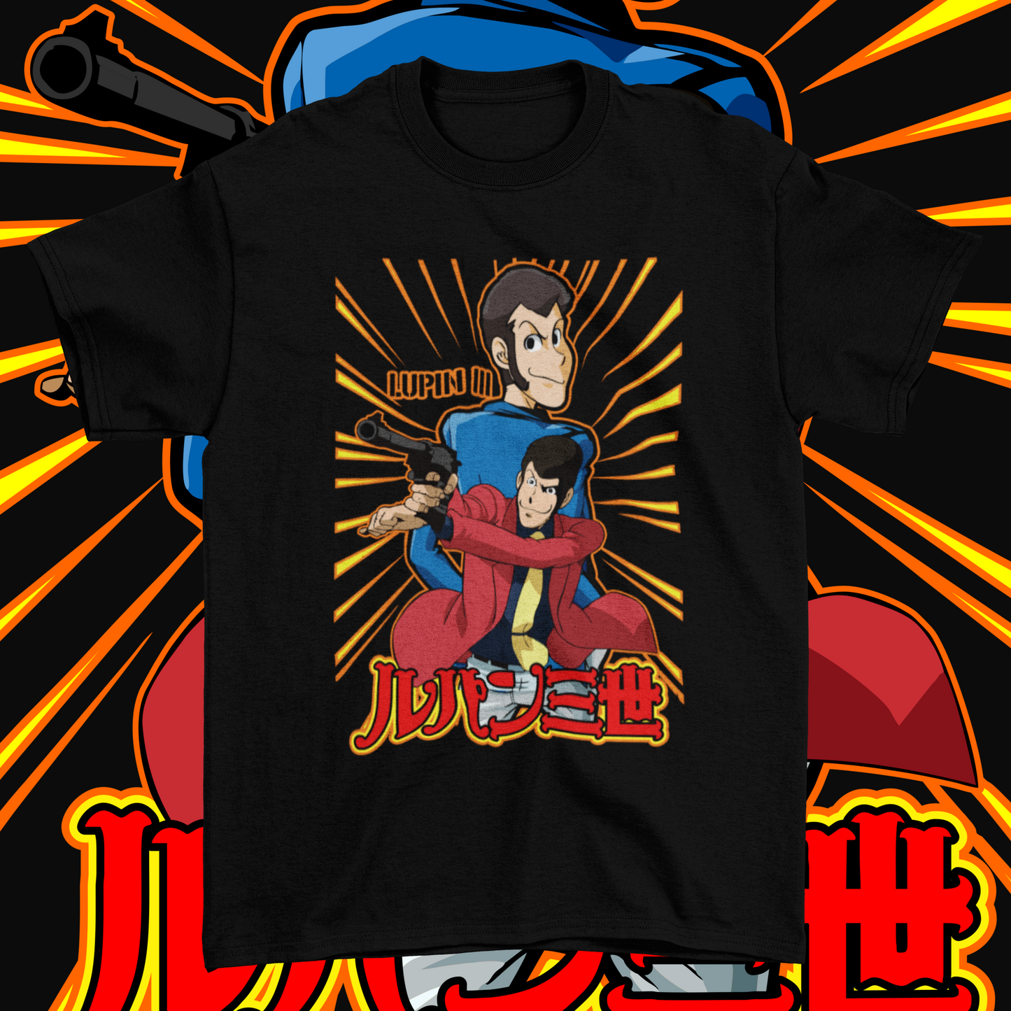 Lupin