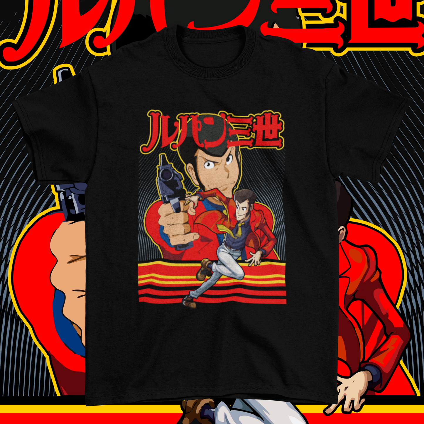 Lupin